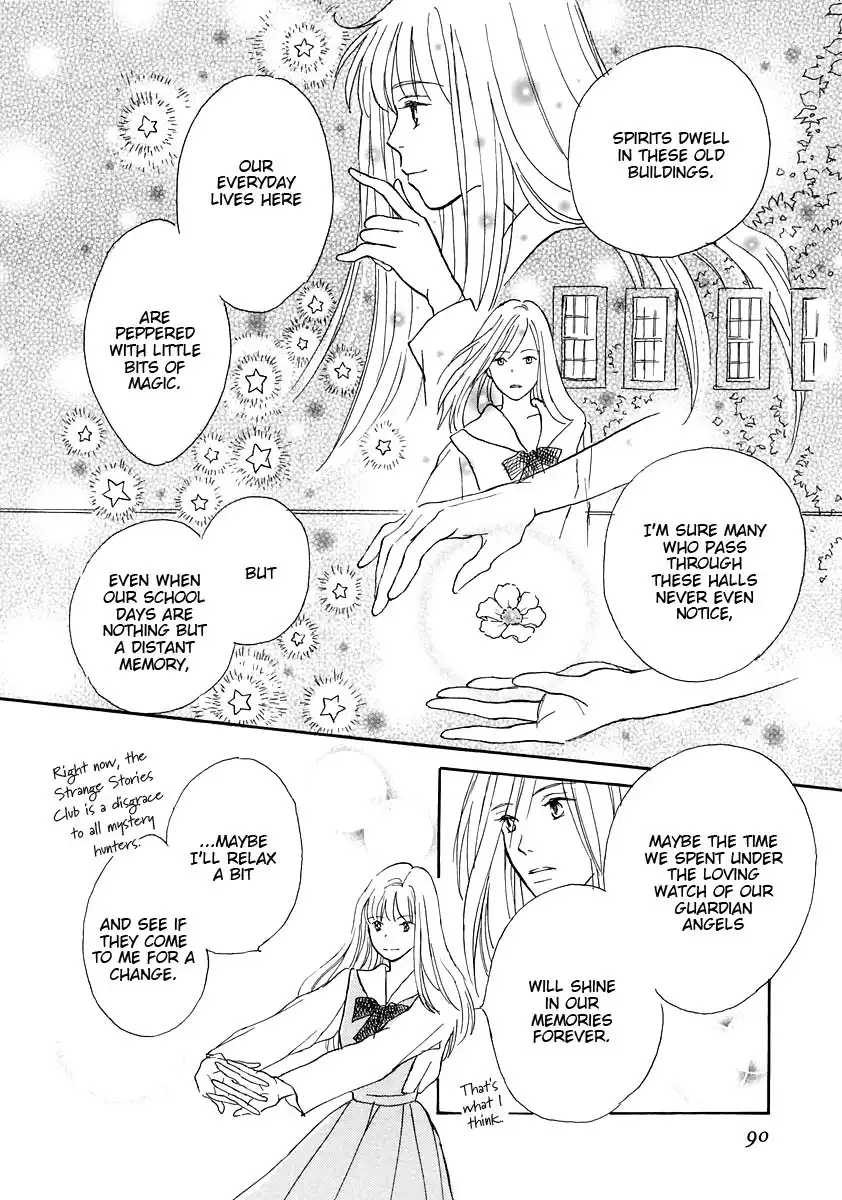 Otome wa Inoru - Himitsu no Dormitory Chapter 4 16